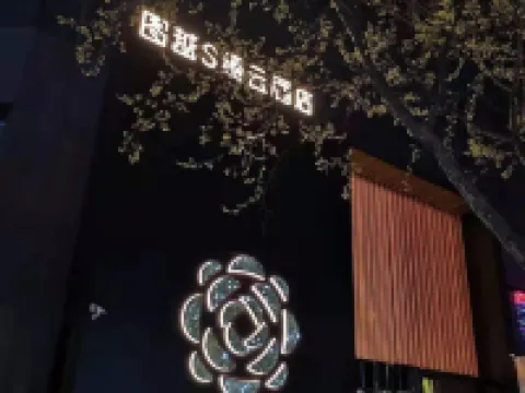 Weifang Tuyue Smanyun Hotel (huochezhan Taihuacheng) Hoteles en Weifang