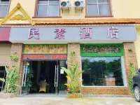 Mangminsu Hotel