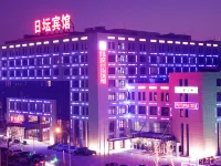 Ritan Hotel Beijing Hotels near Beijing Chenjingyu Middle School (East Bridge High-Central)