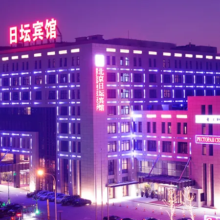 Ritan Hotel Beijing Отели рядом с достопримечательностью «Парк Житань»