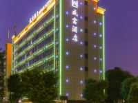 深圳威富酒店