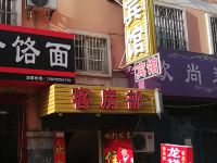 西安龙祥商务宾馆 - 酒店外部