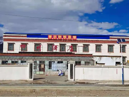 Purang Xinyue Hotel