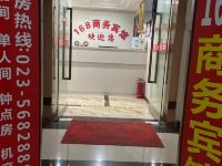 一六八商务宾馆 - 酒店外部