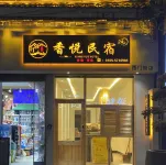 Xiangyue Homestay