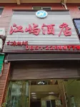 Chishui Jiangyu Hotel