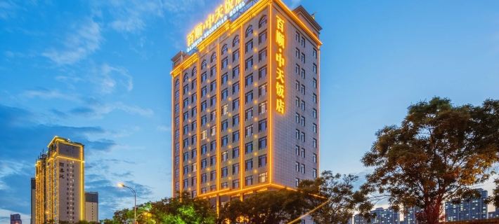 Baishun Zhongtian Hotel Hoteles en Prefectura autónoma hui de Linxia