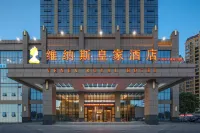 VENUS ROYAL HOTEL（WuZhou Sanqicheng Meiguihu Park Branch）