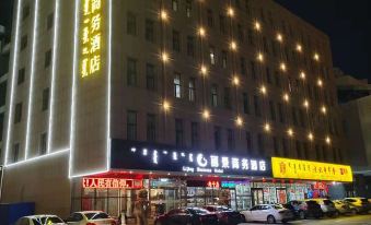 Yinjin Huoluoqi Bairun Huangchao Hotel