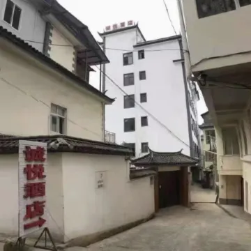 Chengyue Hotel