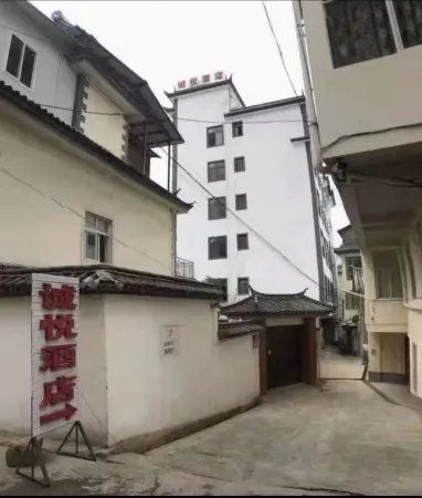 Chengyue Hotel Отели в г. Ланьпин