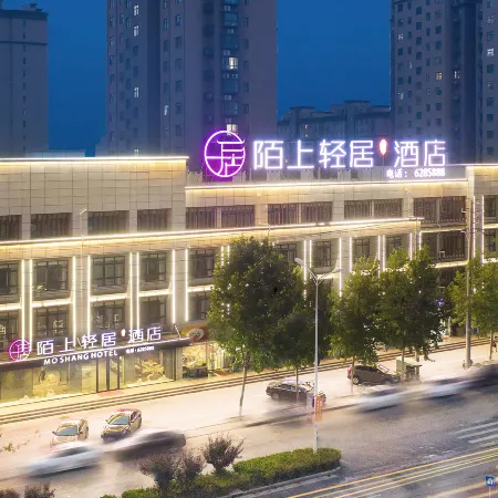 Meishang Light Hotel (Nanle Century Lianhua)