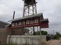 Jingbian Longjiuyuan Danxia Mountain Villa Hotels near The Wave Valley Scenic Area