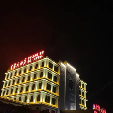 Taixing Hongyang Hotel