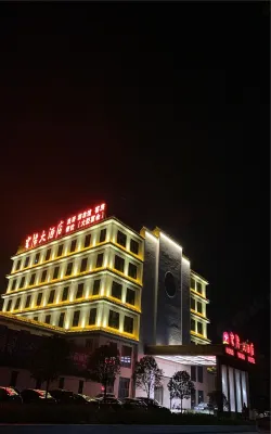 Taixing Hongyang Hotel - 2 stelle
