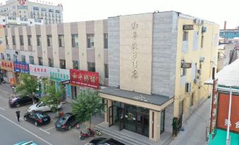 Holiday Inn Shulan Peace