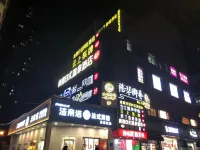 南京總統府良宿溫泉飯店 - 溫泉