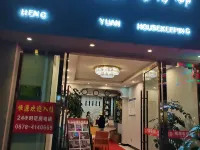 Hengyuan Room Department Hotels in Lufeng