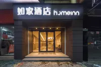 Homeinn · neo (Shunde Center Tianyou City Haijunda Plaza) Hôtels à : Foshan