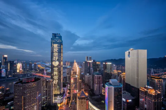 Ufia Jiefangbei Designer Hotel