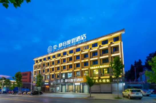 โรงแรมรีสอร์ทมิจิงรอง (ลิฟวิ่งรูมหยิงซาน แฟลกชิป) โรงแรมใน