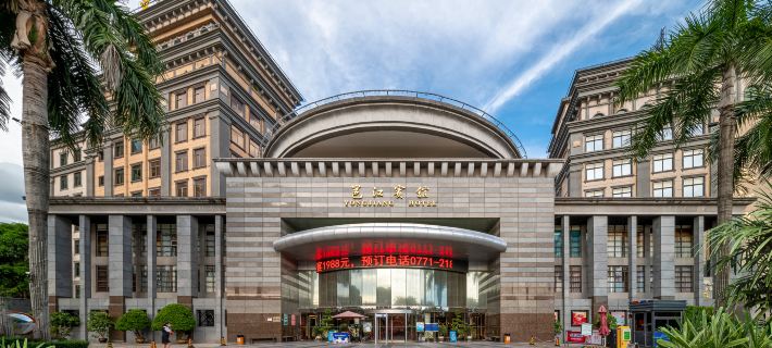 Nanning Yongjiang Hotel (Chaoyang Square Branch) Hotels in Nanning