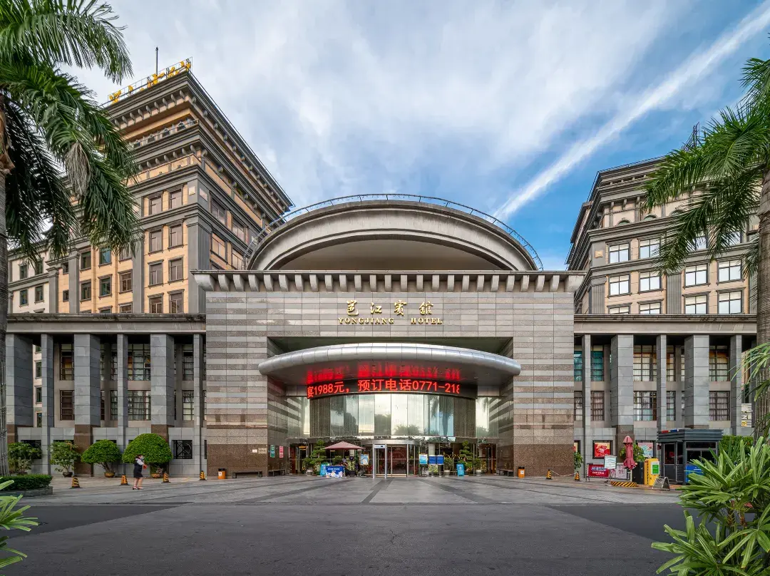 Nanning Yongjiang Hotel - Nanning