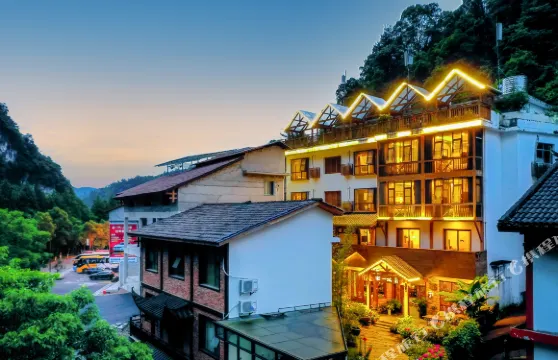 花築·壹城一家客棧（張家界國家森林公園東大門店）