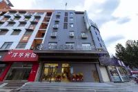 Magnotel (Feng County Bus Station)