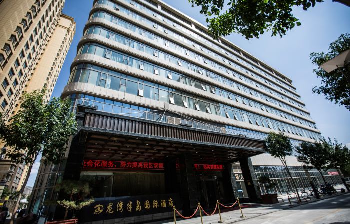 Dingxi Longwan Peninsula International Hotel