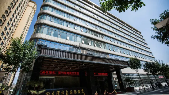 Dingxi Longwan Peninsula International Hotel