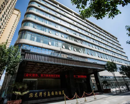 Dingxi Longwan Peninsula International Hotel Hoteles en Dingxi