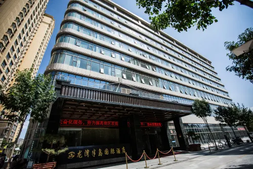 Dingxi Longwan Peninsula International Hotel Hotels in Dingxi