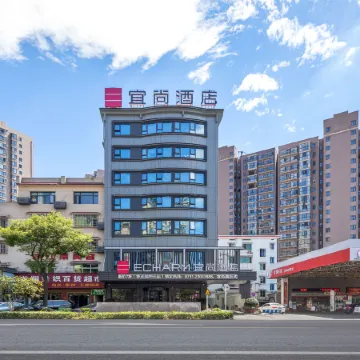 Echarm Hotel (Liling Railway Station)