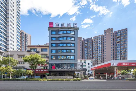 Echarm Hotel (Liling Railway Station) Отели рядом с достопримечательностью «Zhuangyuanzhou Island»