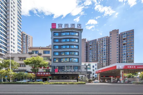 宜尚飯店（醴陵火車站店）