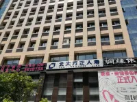 Haoting Hotel Hotels in Lechang