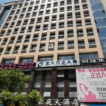 Haoting Hotel
