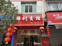 Meishan Jinli Hotel Hotel in zona Qinglong Ferry