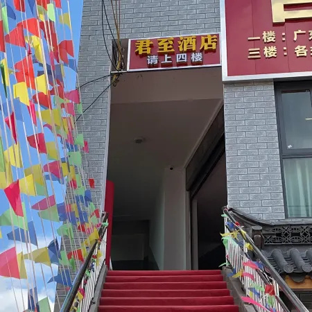 Junzhi Homestay