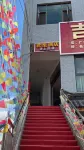 Junzhi Homestay - albergo