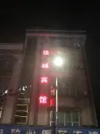 Jingxi Biancheng Hotel