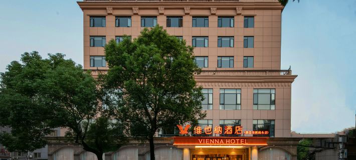 Vienna Hotel (Jiujiang Binjiang Road  Pedestrian Street) Hotéis em Jiujiang