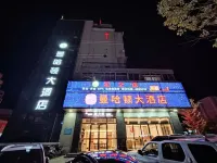 曼哈頓大飯店（武平汽車客運站店） 武平住宿飯店