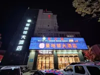 Manhattan Hotel (Wuping Bus Terminal Store) Hotels in Wuping