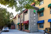 Water Lily Hotel (Wanda Plaza Country Garden Tianhui Store) Hotels near Baolian Shopping Mall (Anyang Branch)