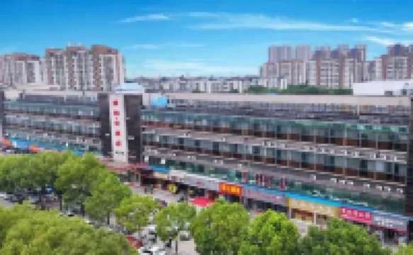 Ripple·Cloud Hotel (Ruifeng Commercial Expo City Store) Hotels in Wuhu