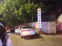 Qiaojia Bangge Hotel