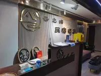 Yunzhiyu Homestay Hotel di Kawasan Perdagangan Pusat Kota