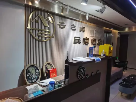 Yunzhiyu Homestay